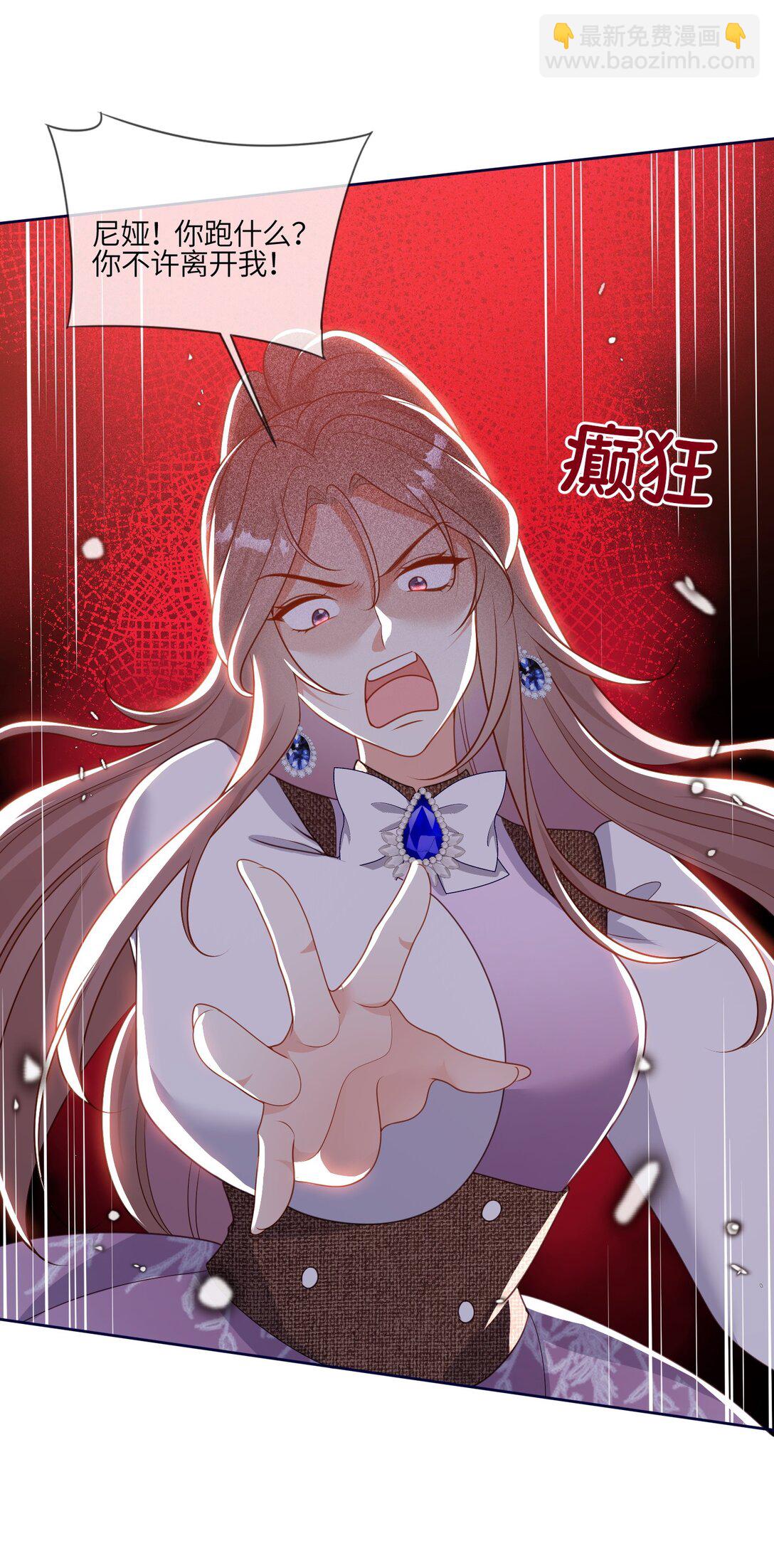 28 逃出去了！-第29话