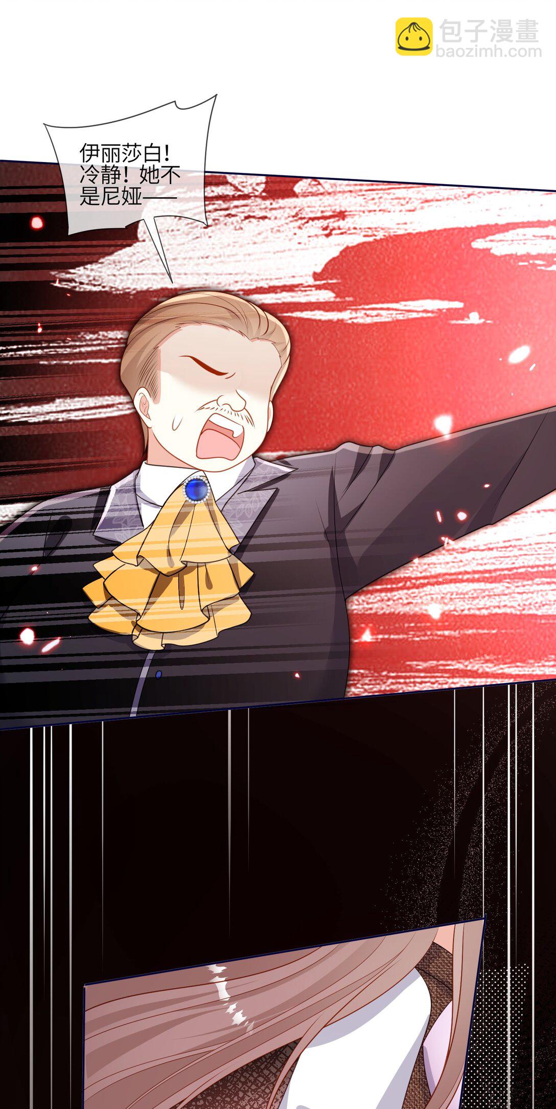 28 逃出去了！-第29话