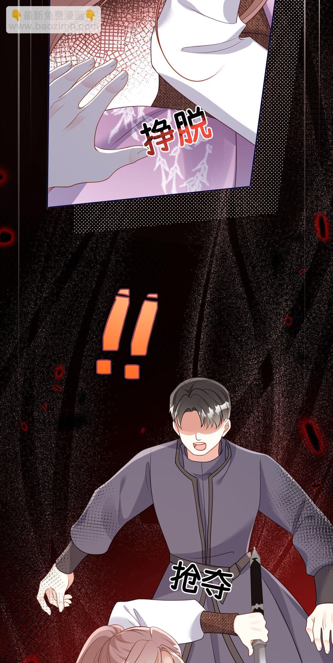 28 逃出去了！-第29话