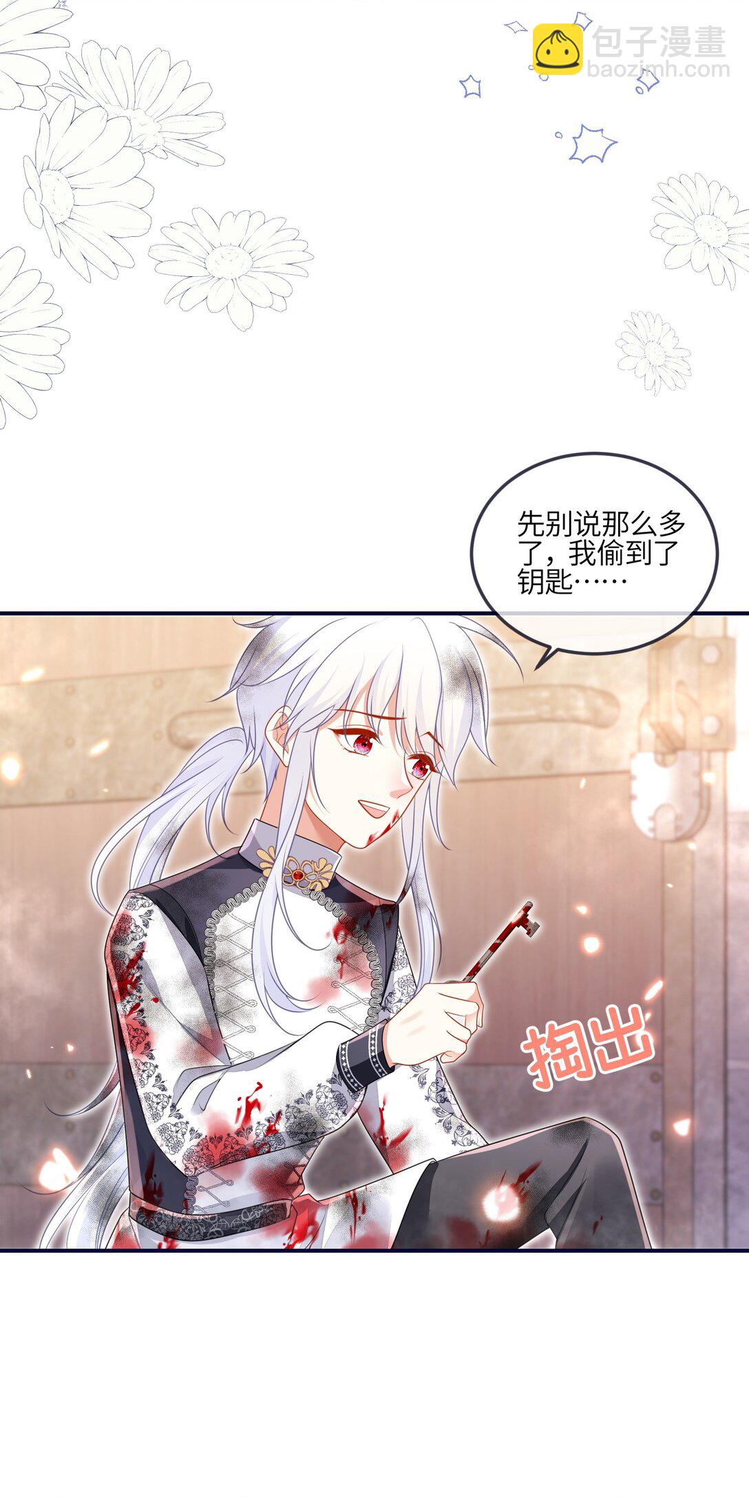 28 逃出去了！-第29话