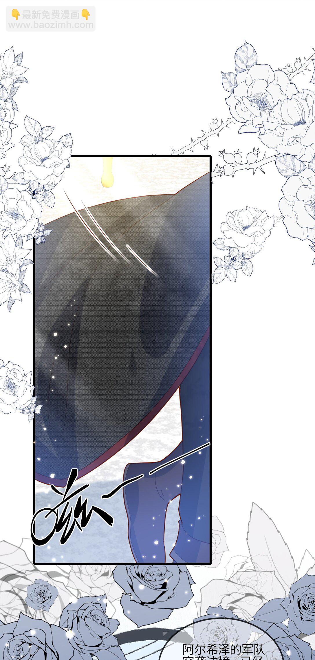 02话- 背叛我的前夫-第3话