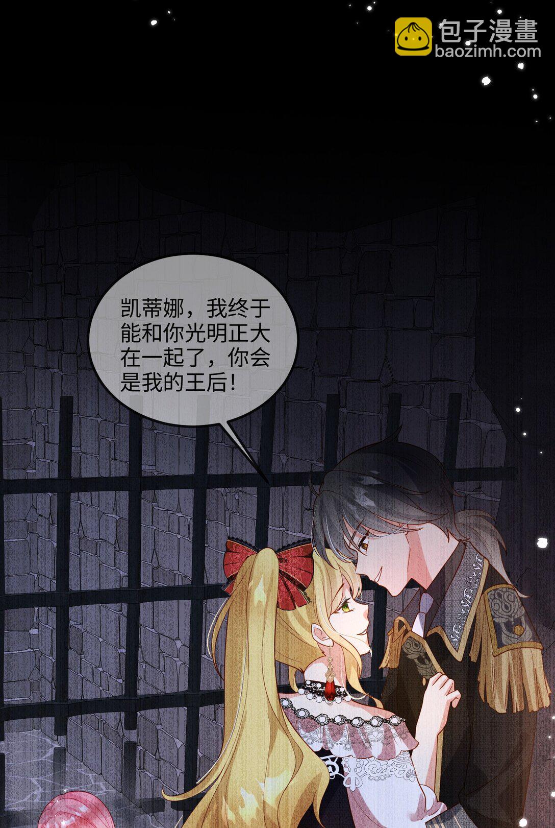 02话- 背叛我的前夫-第3话