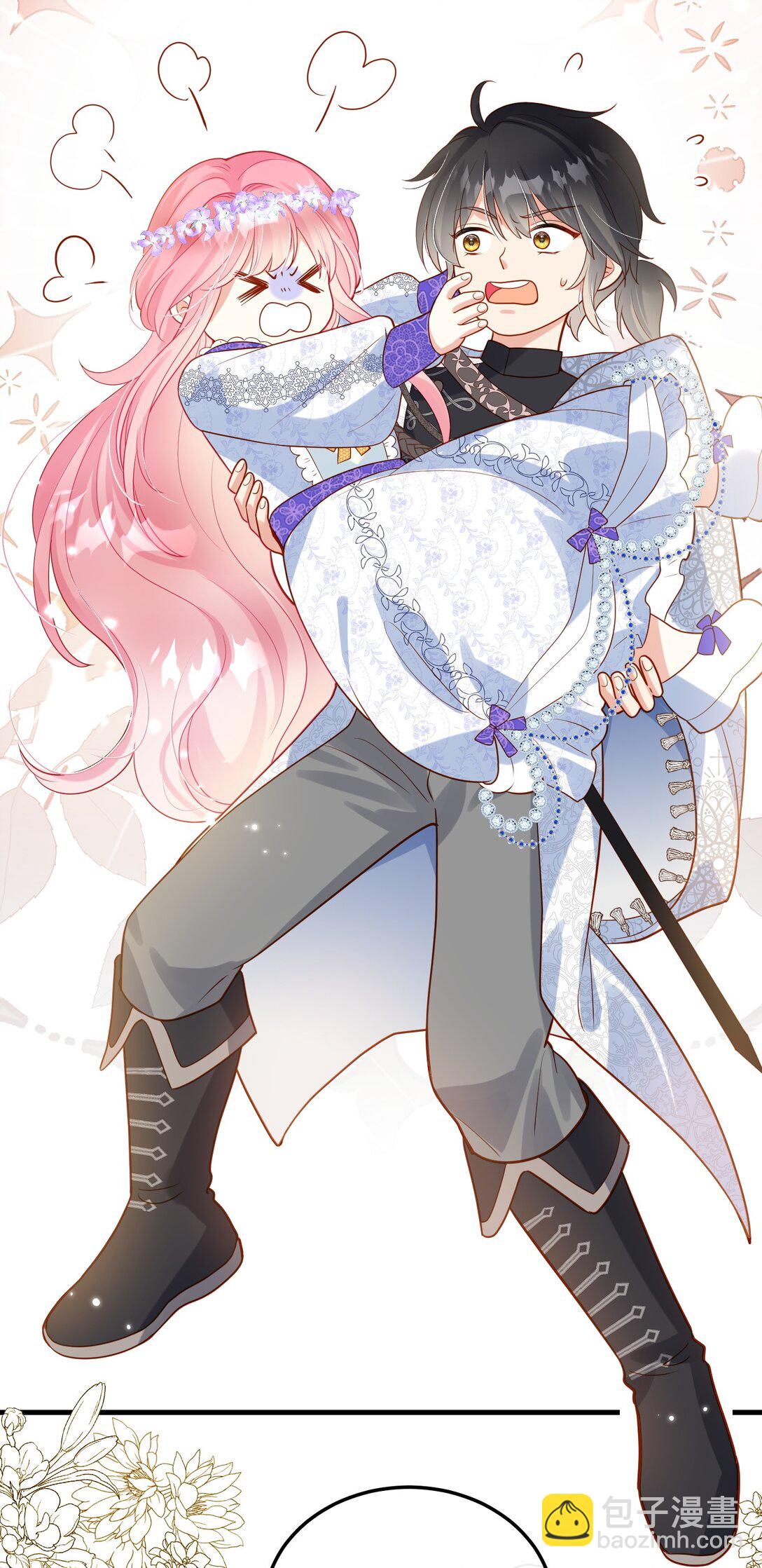 02话- 背叛我的前夫-第3话