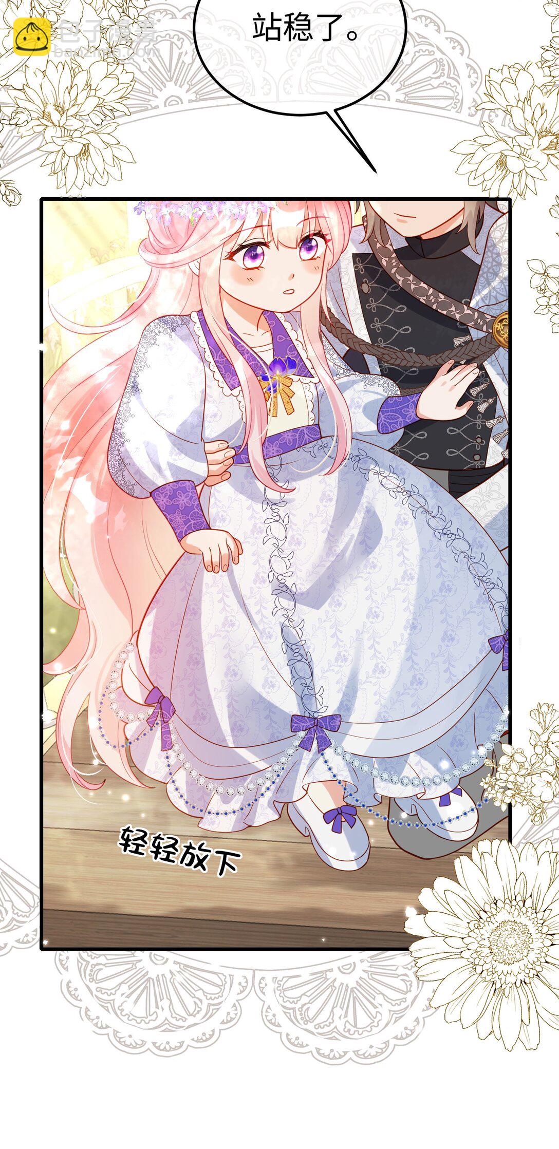 02话- 背叛我的前夫-第3话