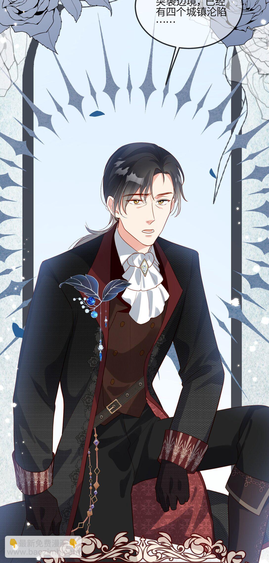 02话- 背叛我的前夫-第3话