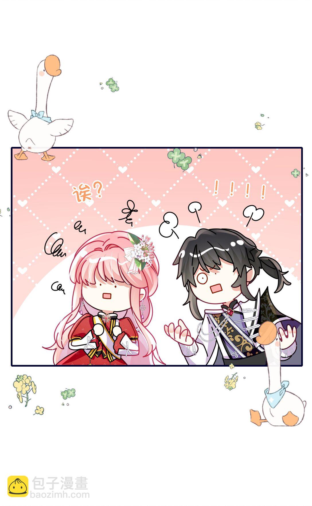 30 专属骑士-第31话