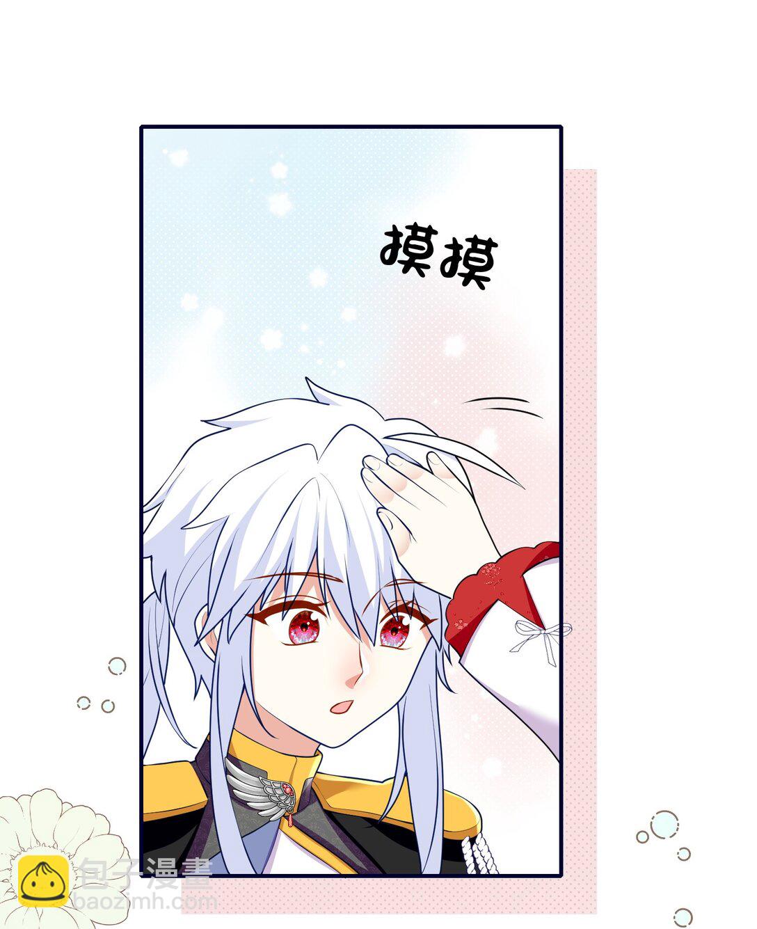 30 专属骑士-第31话