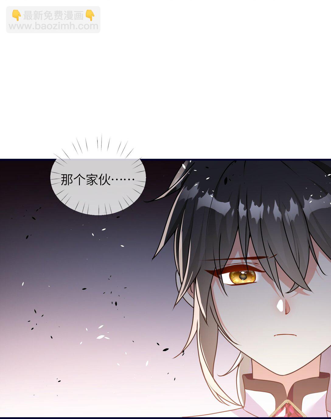 30 专属骑士-第31话