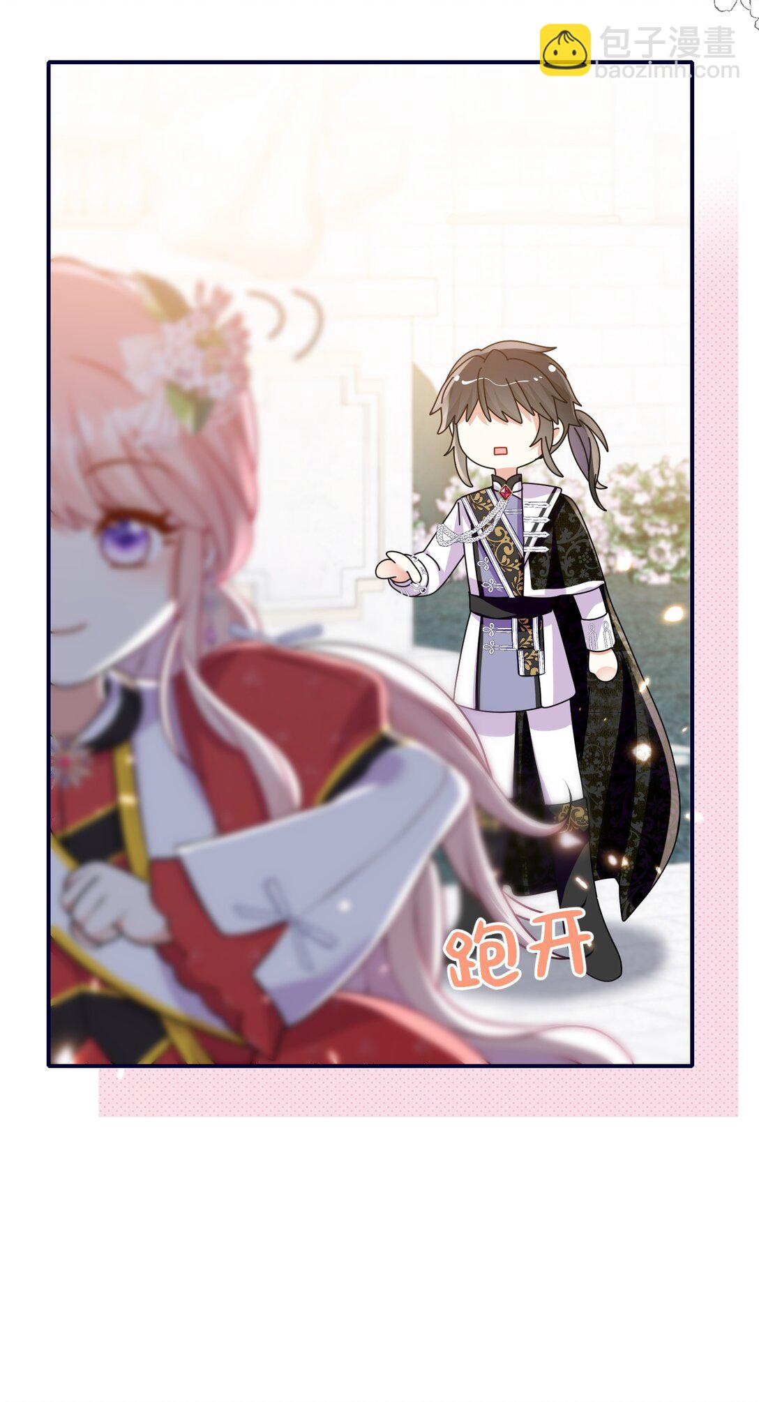 30 专属骑士-第31话