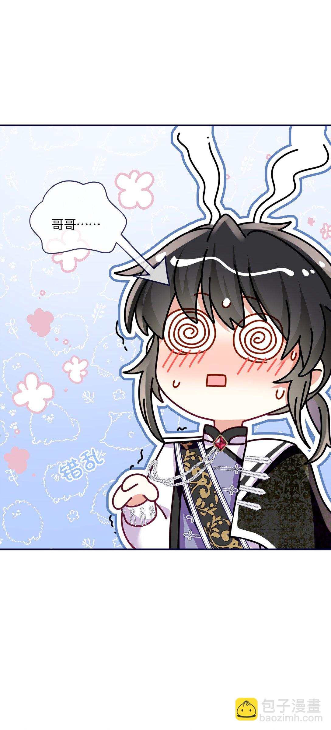 30 专属骑士-第31话