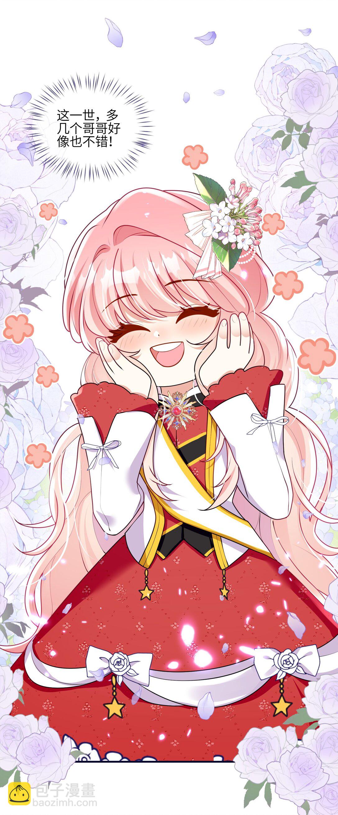 30 专属骑士-第31话