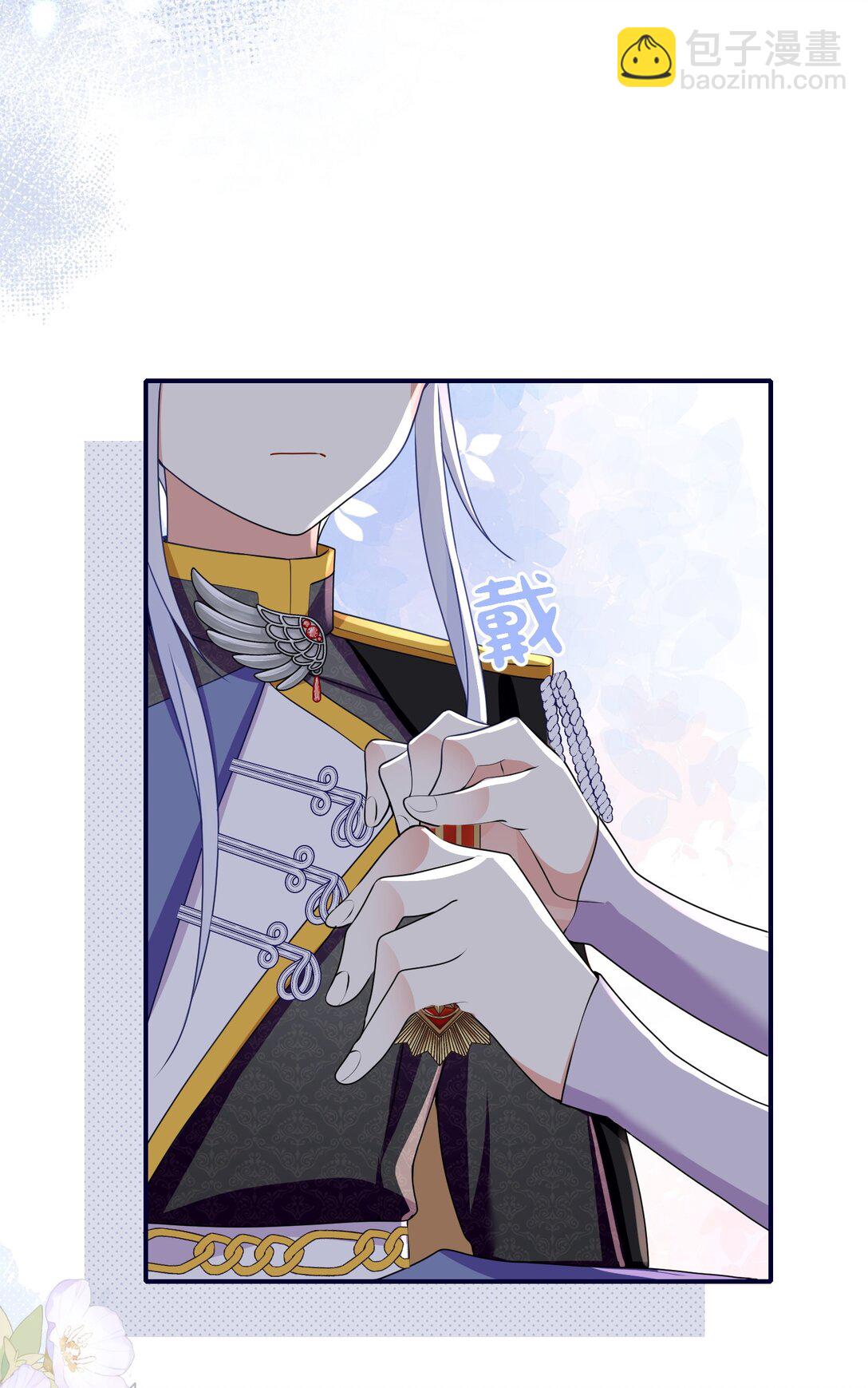 30 专属骑士-第31话