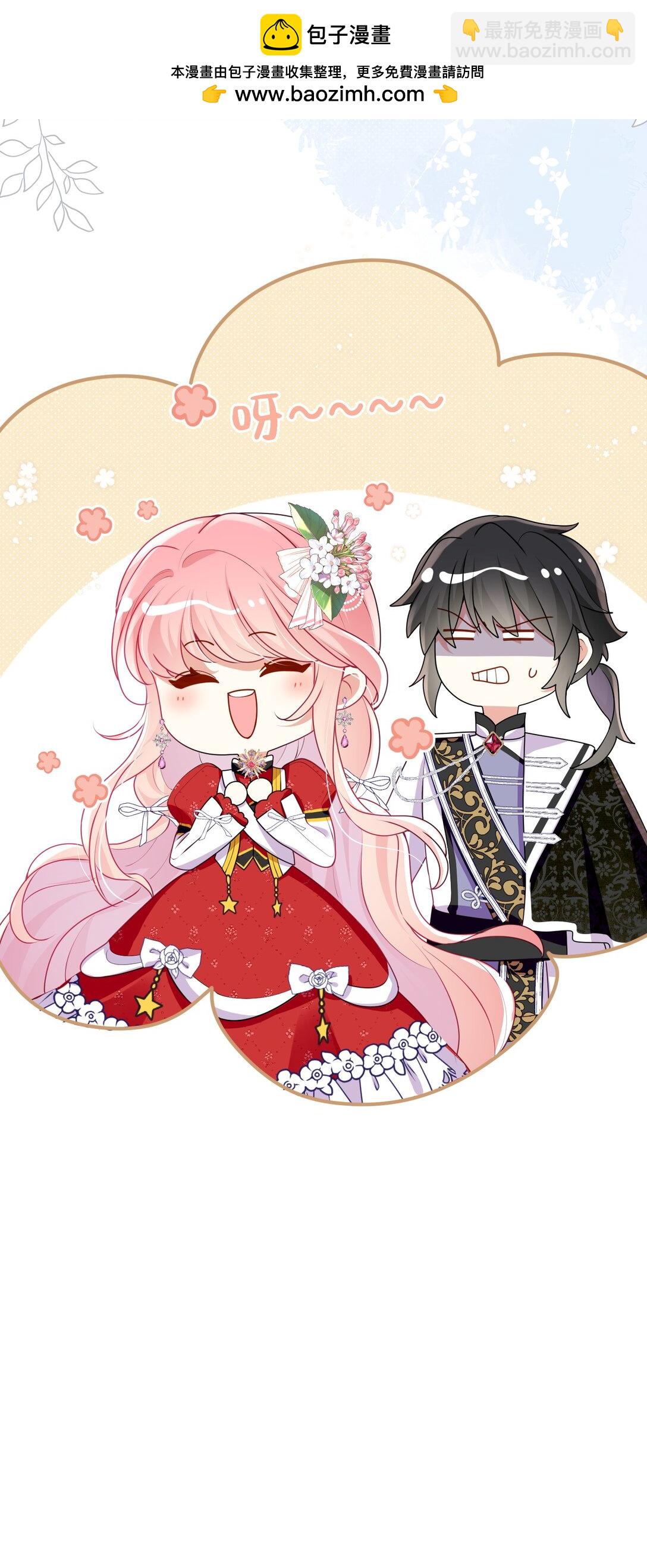 30 专属骑士-第31话