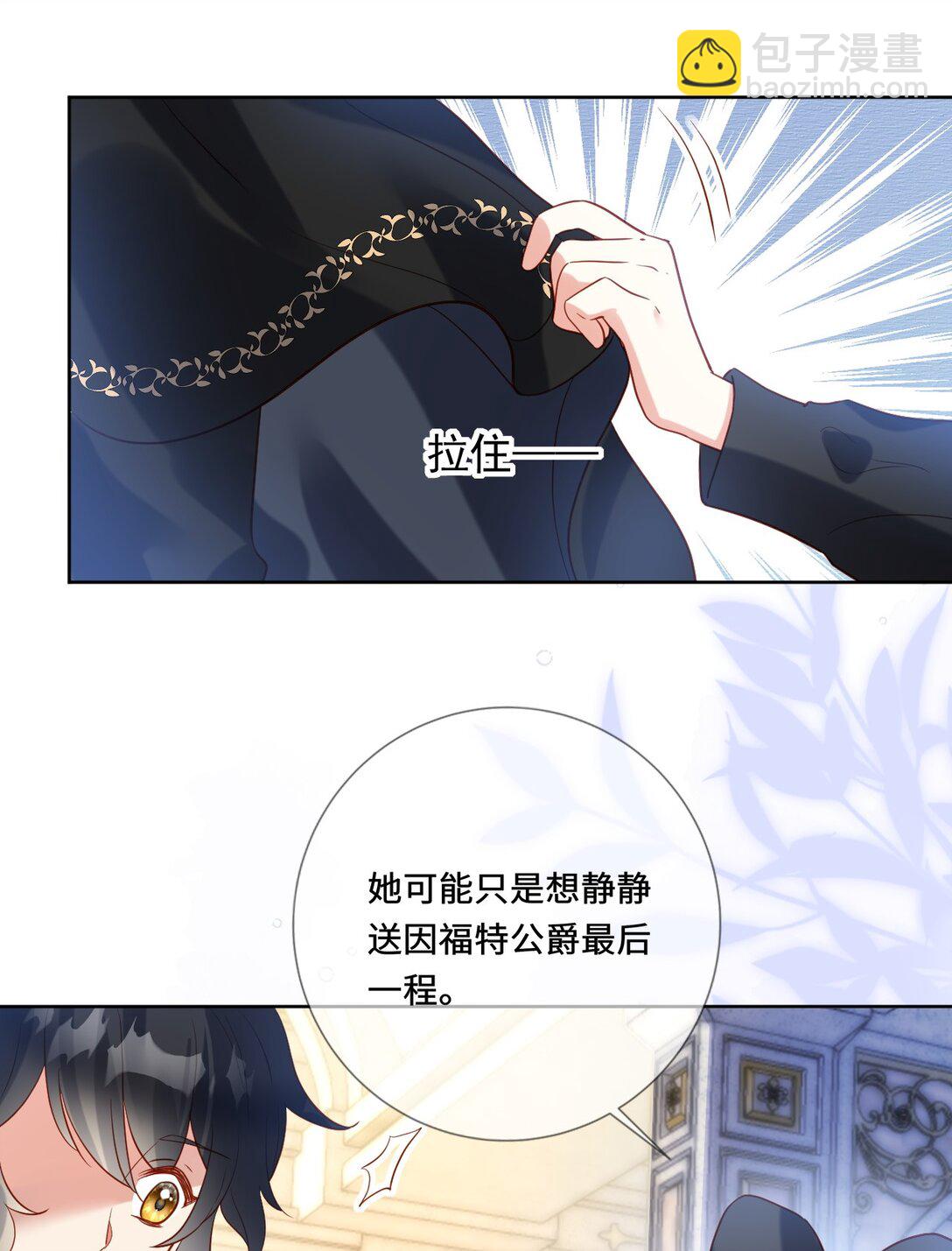 32 前世的线索-第33话