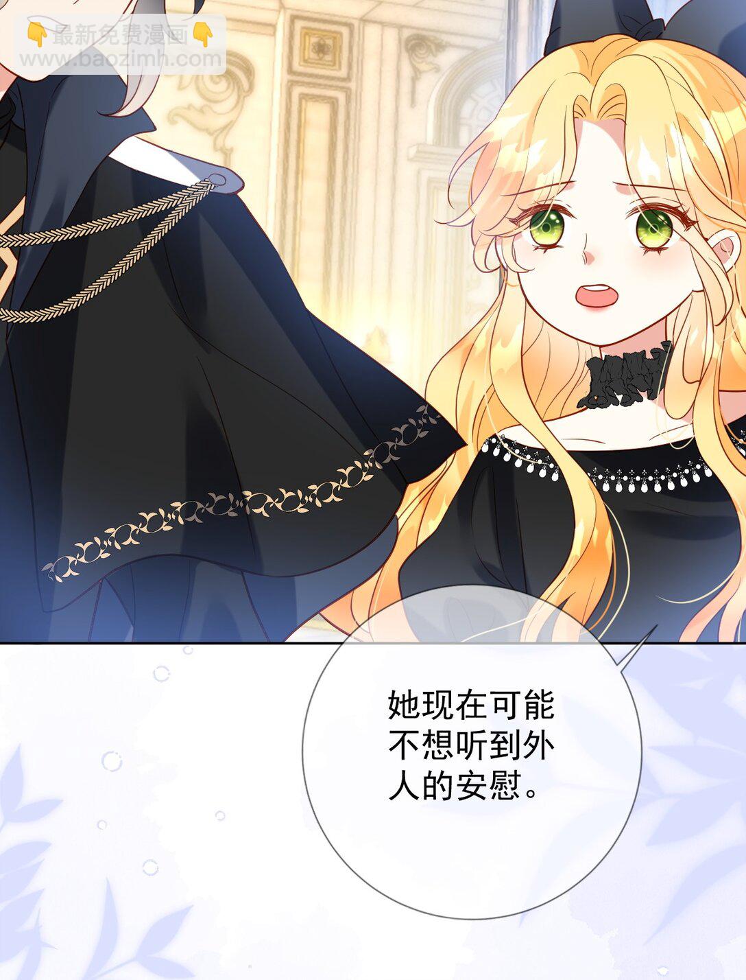 32 前世的线索-第33话