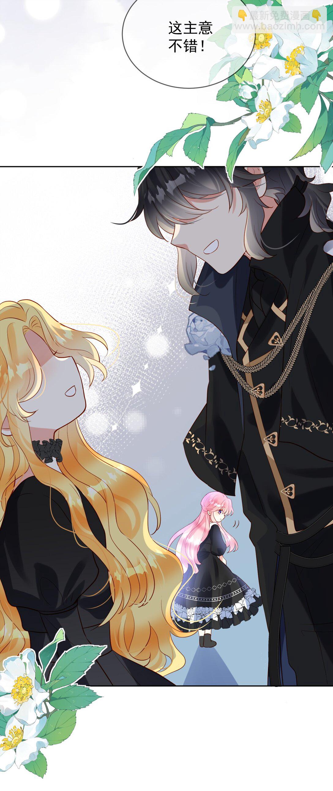 32 前世的线索-第33话