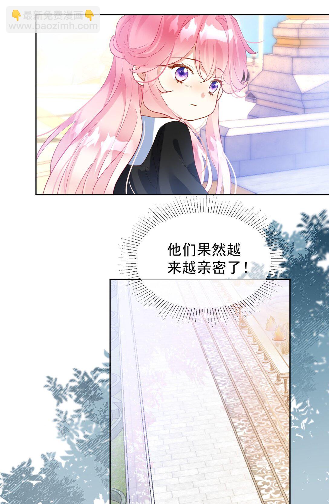 32 前世的线索-第33话