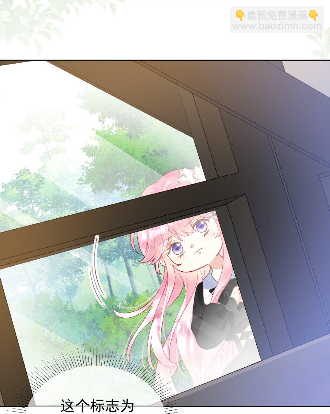 32 前世的线索-第33话