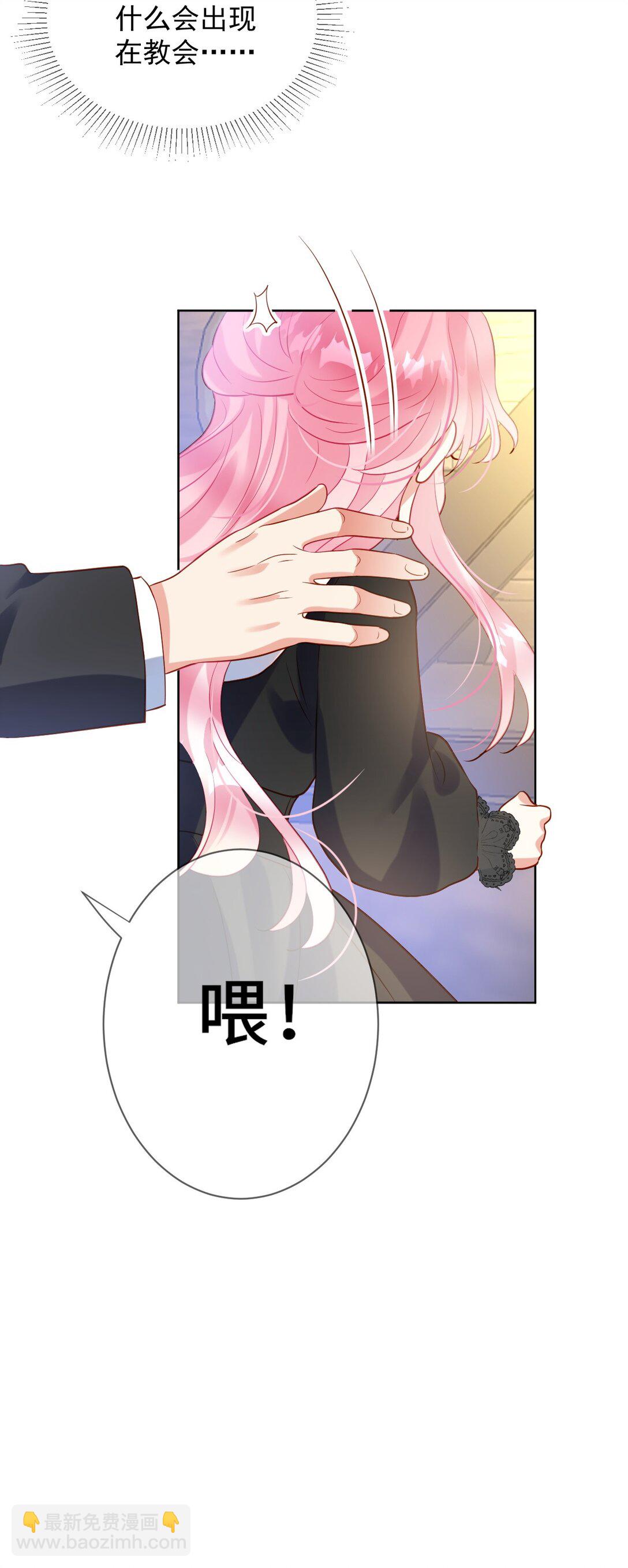 32 前世的线索-第33话