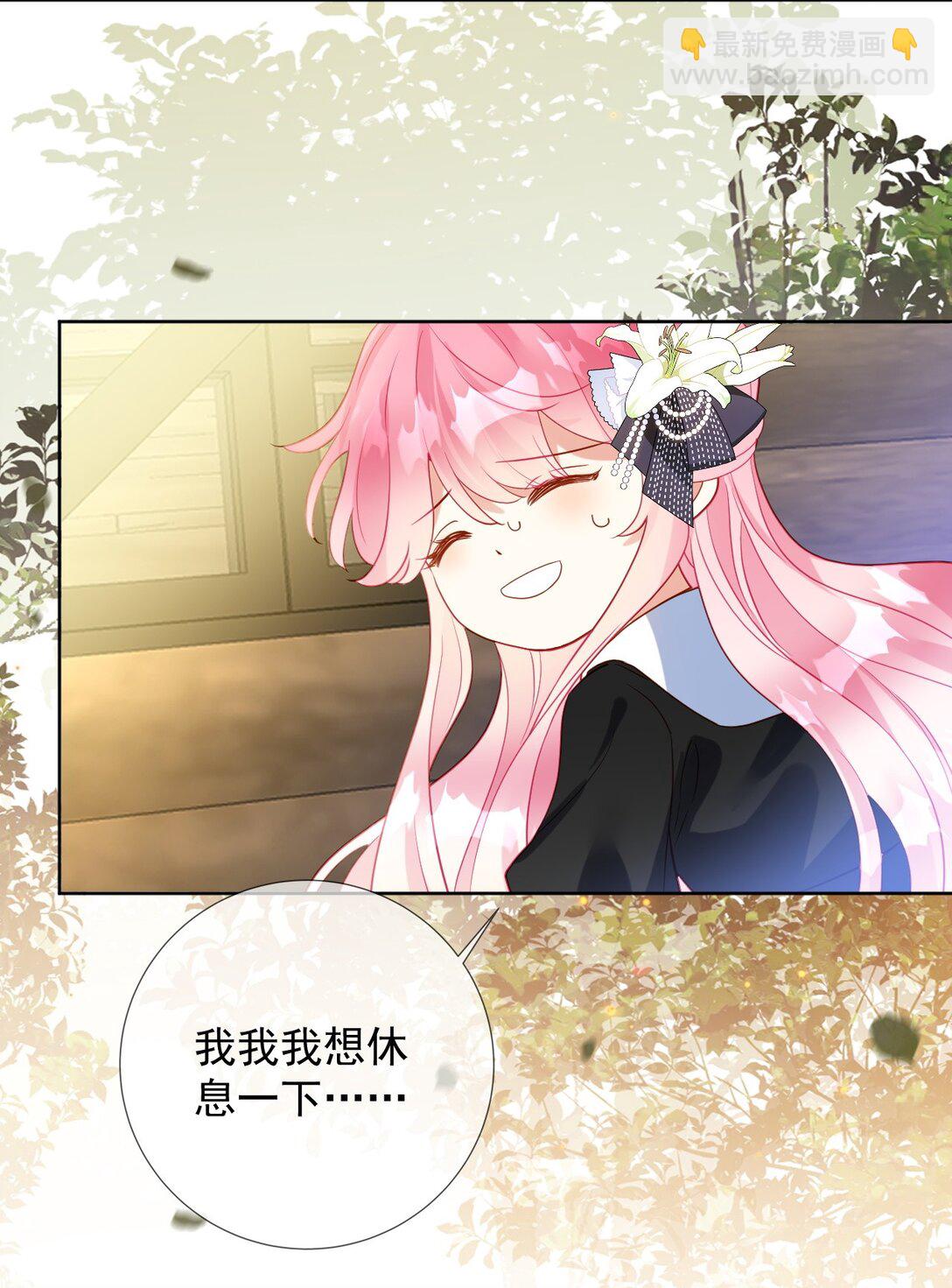 32 前世的线索-第33话