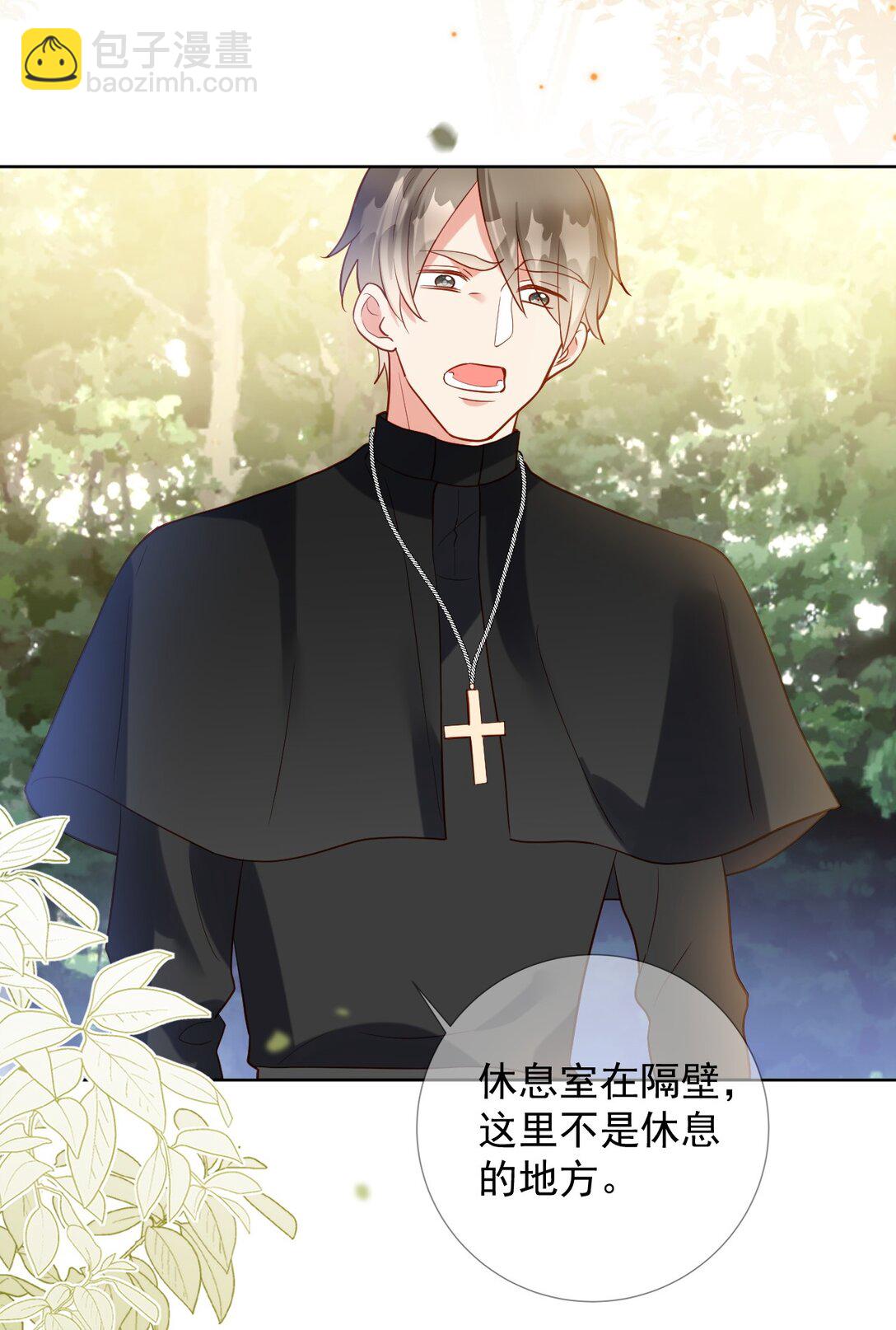 32 前世的线索-第33话