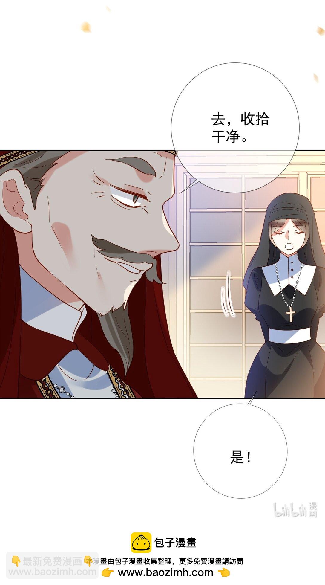 32 前世的线索-第33话