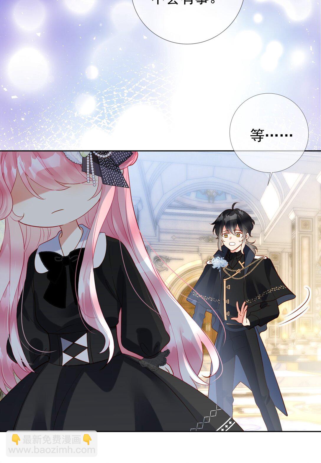 32 前世的线索-第33话