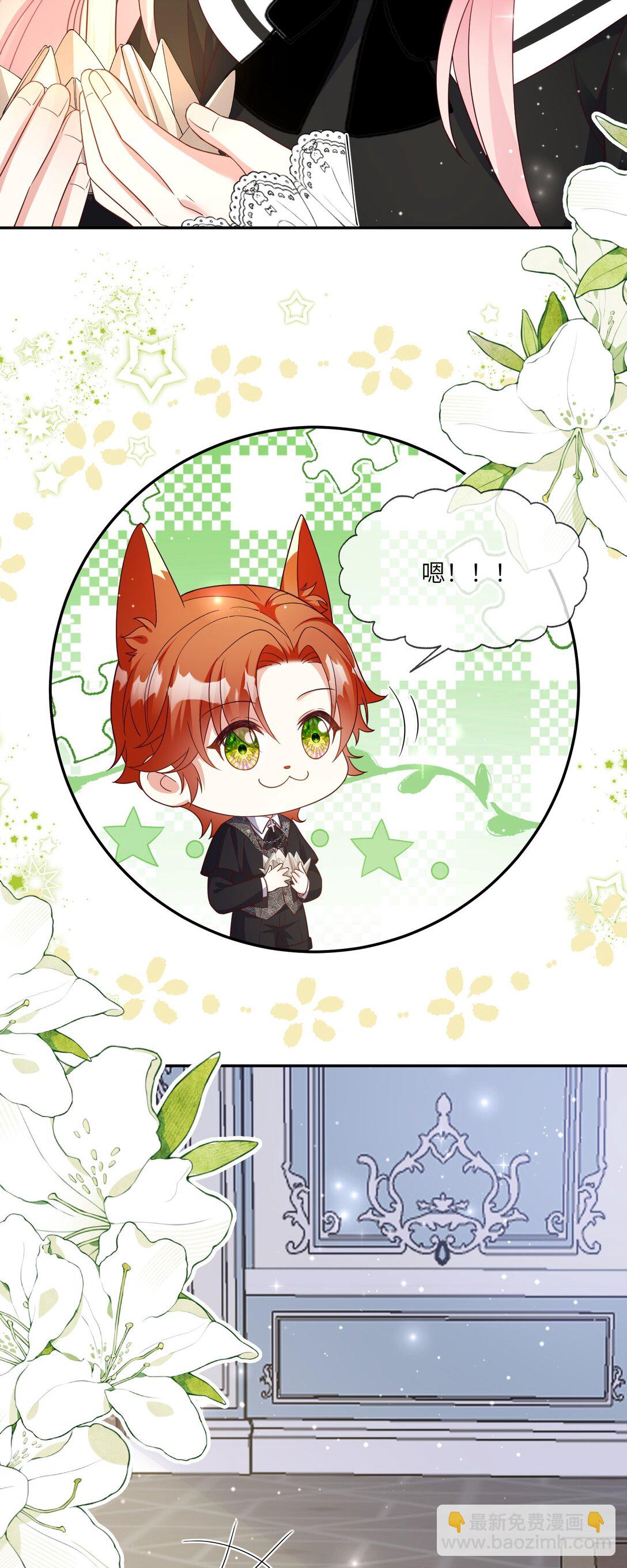 34 失火的教堂-第35话