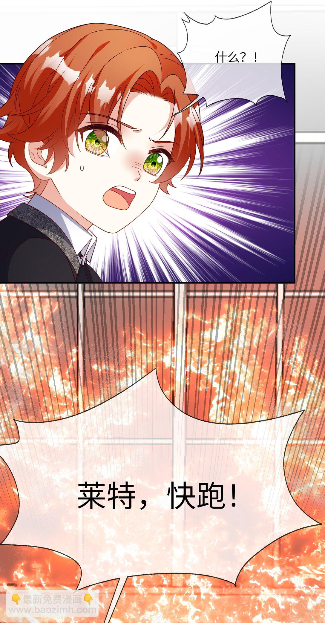 34 失火的教堂-第35话