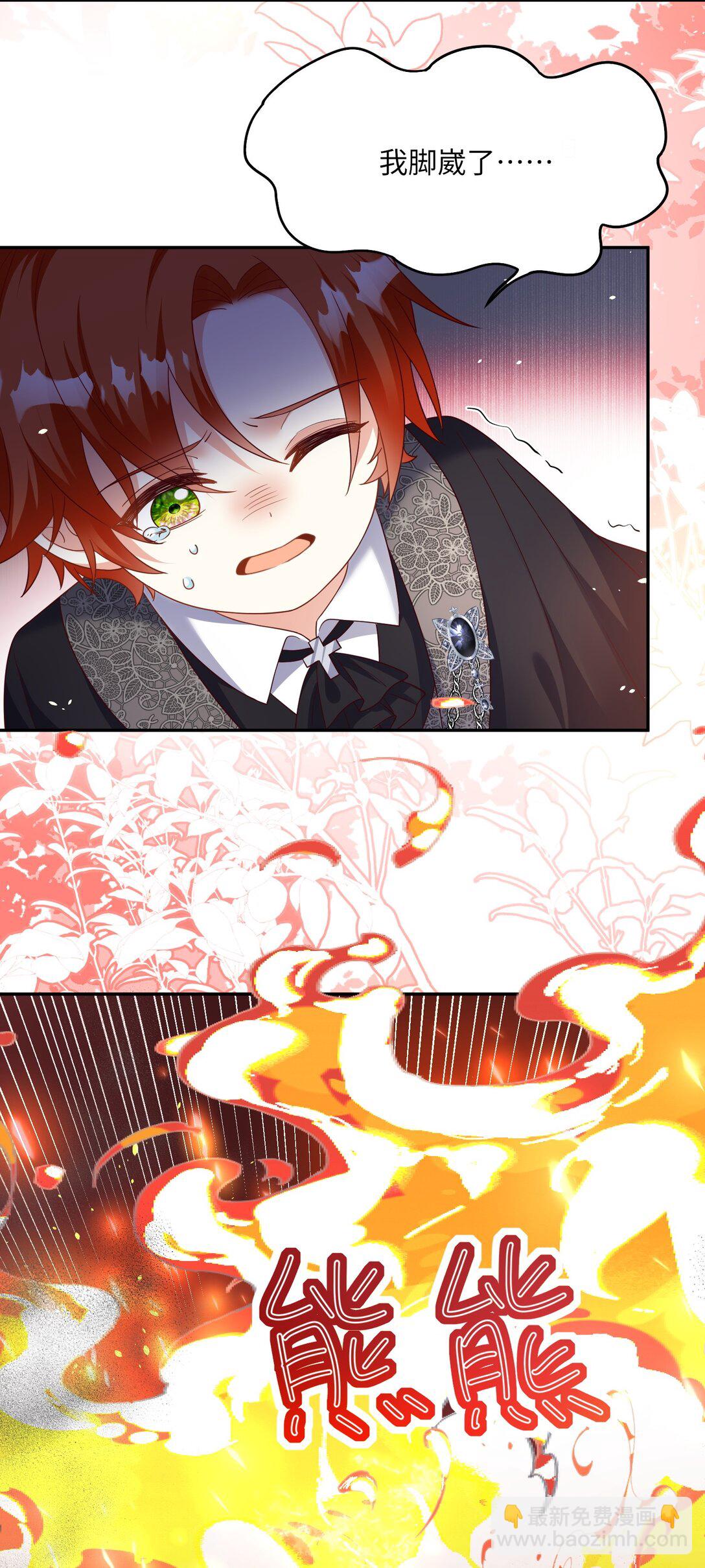 34 失火的教堂-第35话