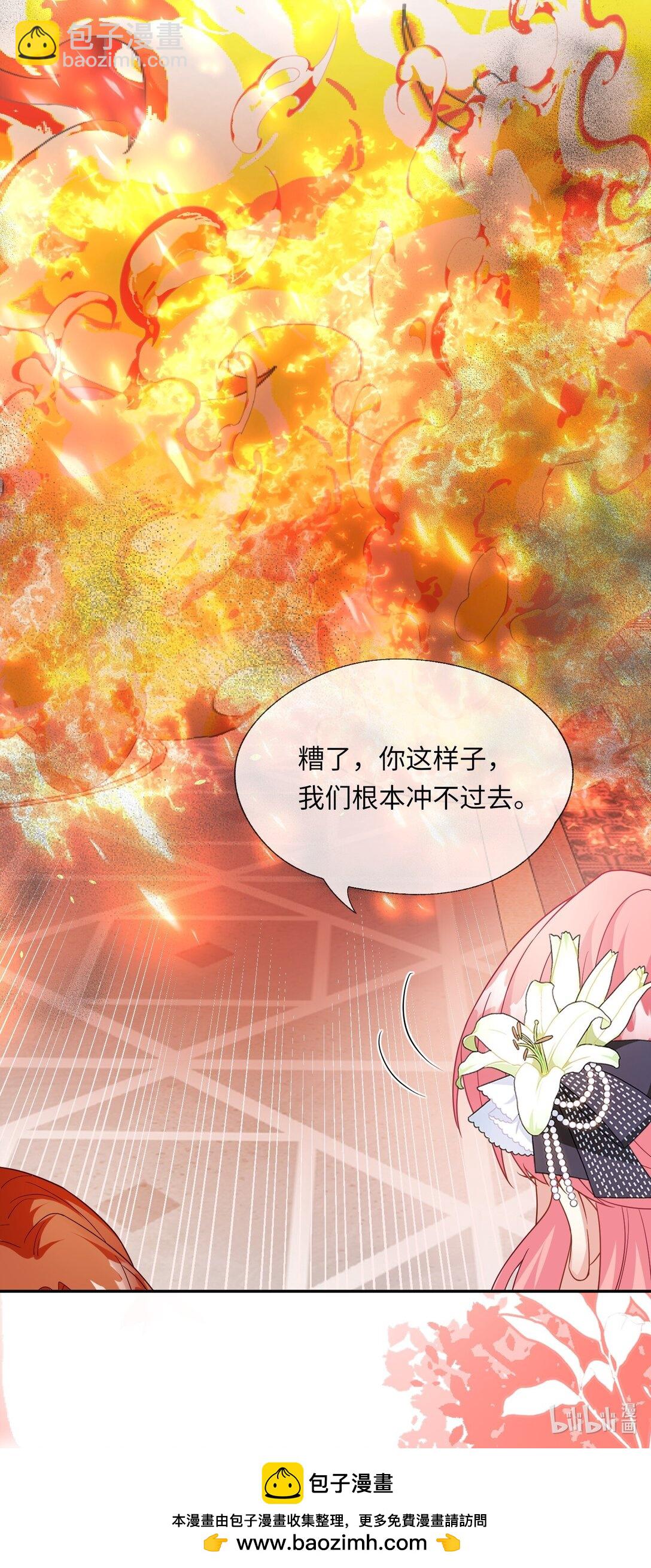 34 失火的教堂-第35话