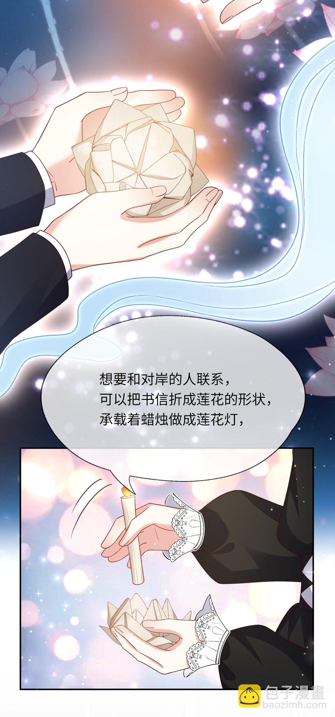 34 失火的教堂-第35话