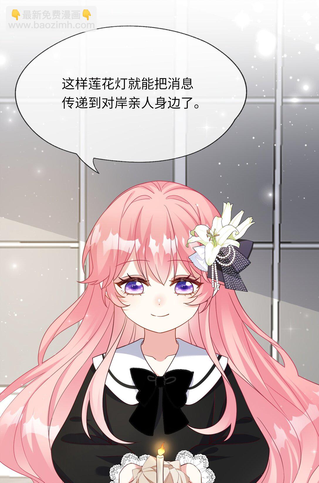 34 失火的教堂-第35话