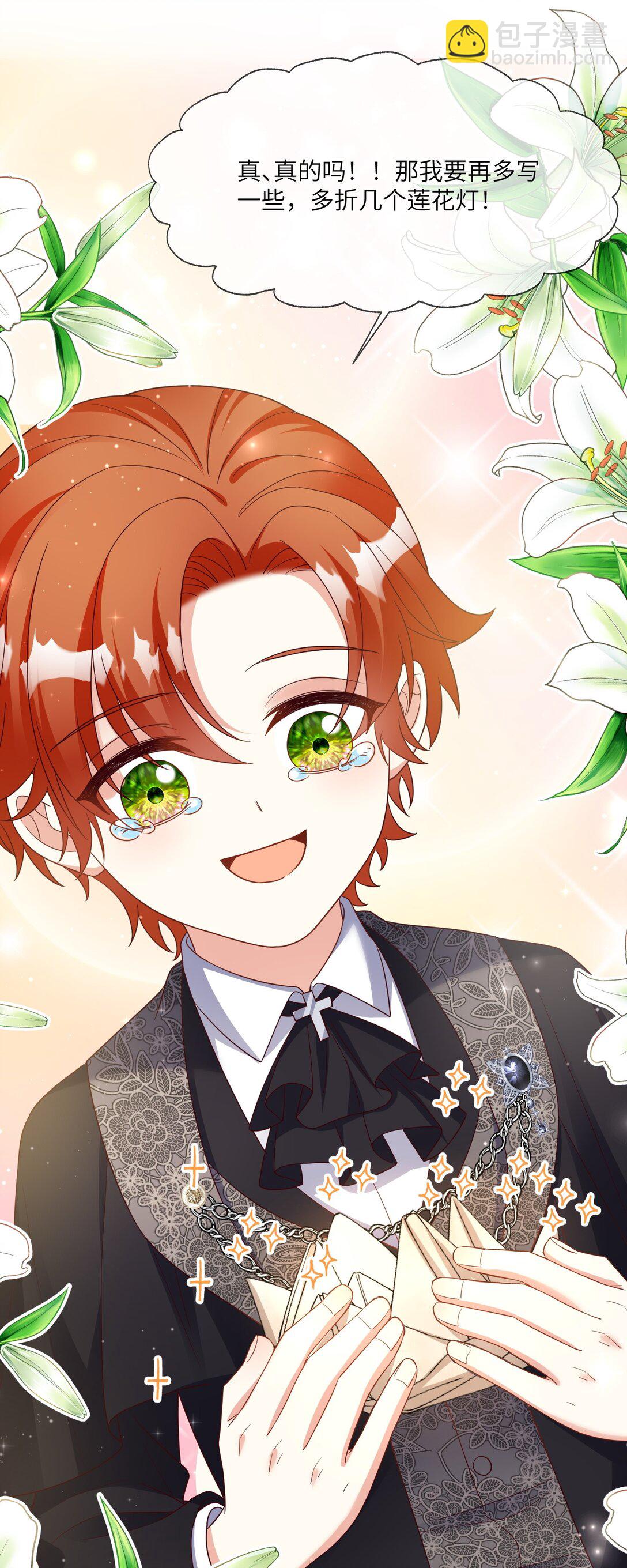 34 失火的教堂-第35话