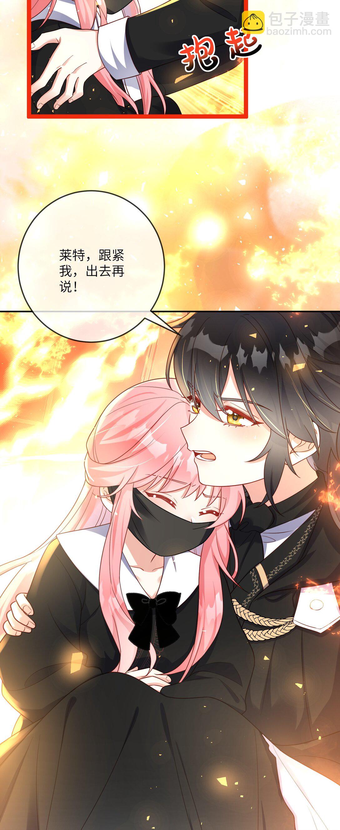 36 着火的原因-第37话