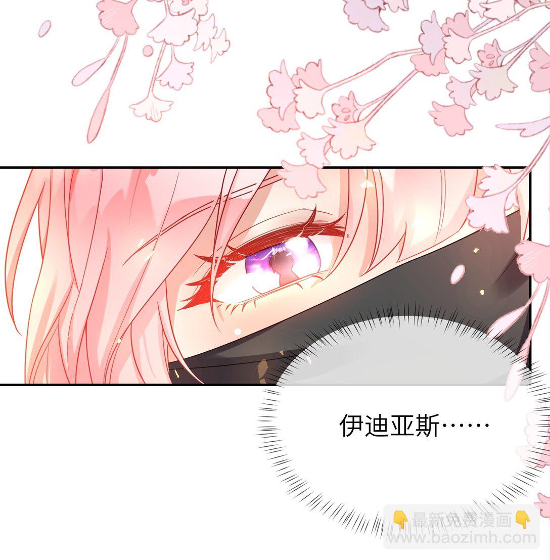 36 着火的原因-第37话