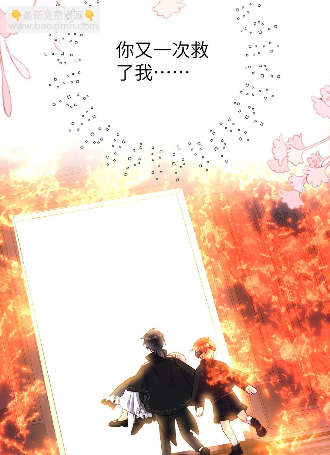 36 着火的原因-第37话