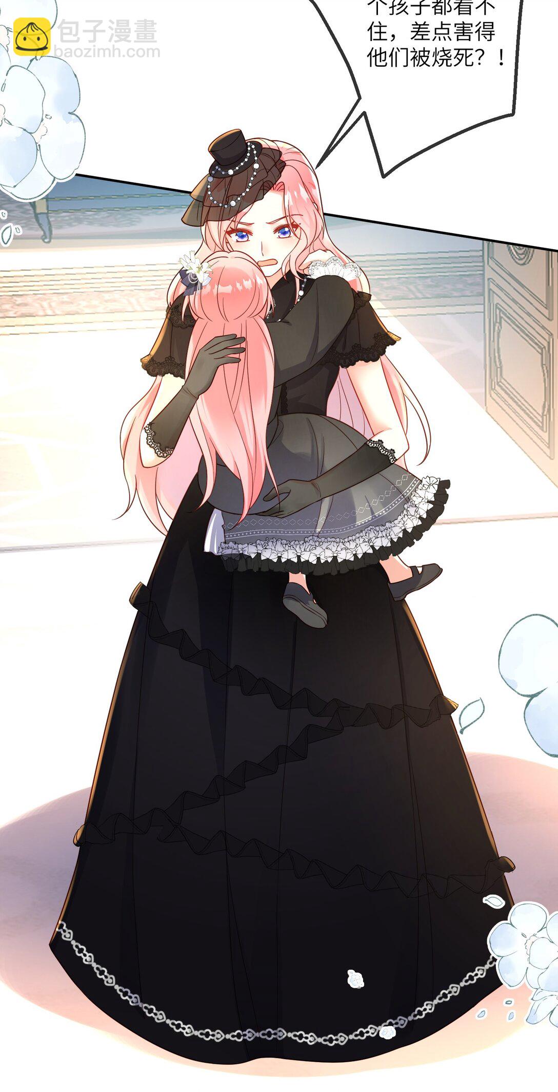 36 着火的原因-第37话