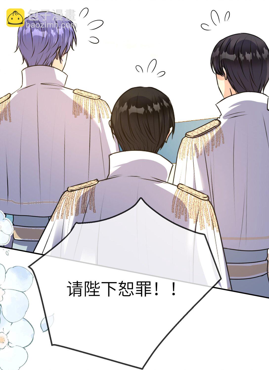 36 着火的原因-第37话