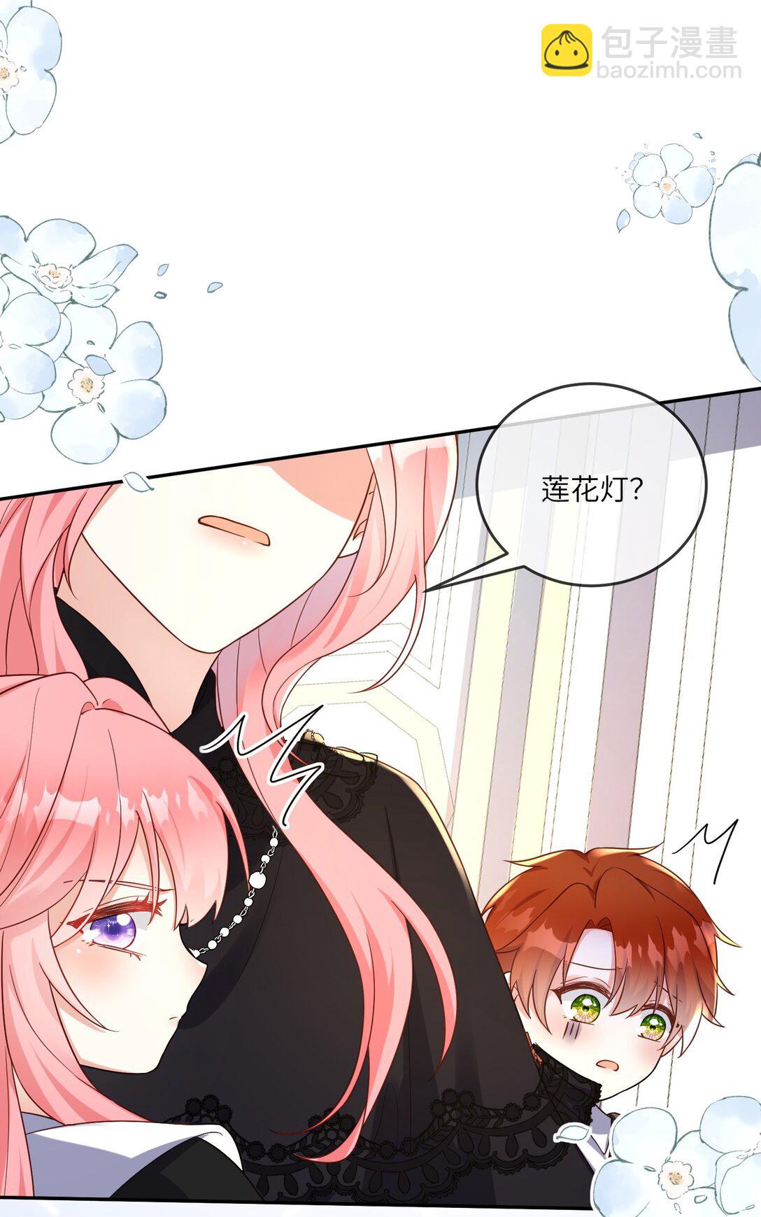 36 着火的原因-第37话