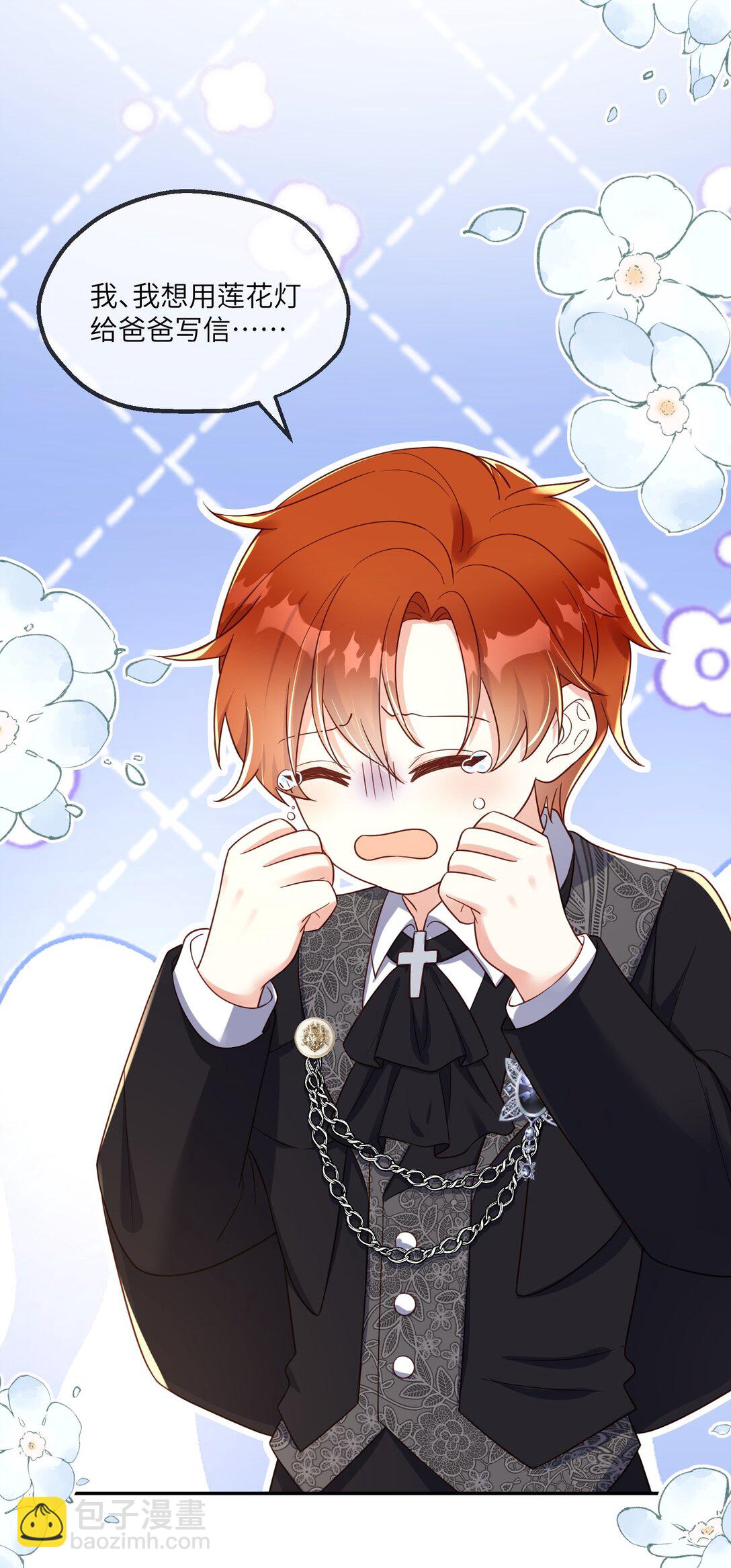 36 着火的原因-第37话