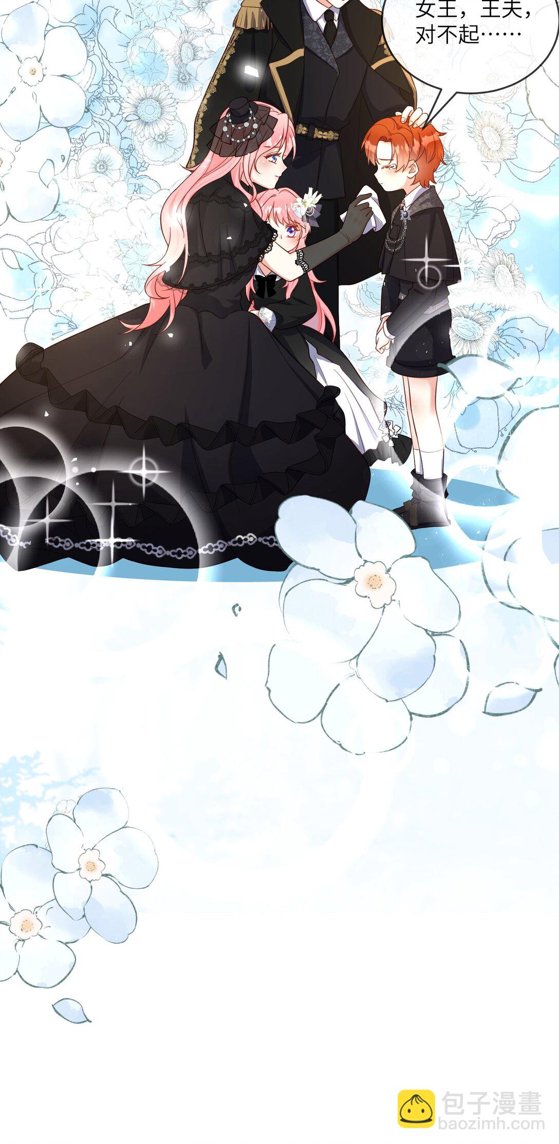 36 着火的原因-第37话