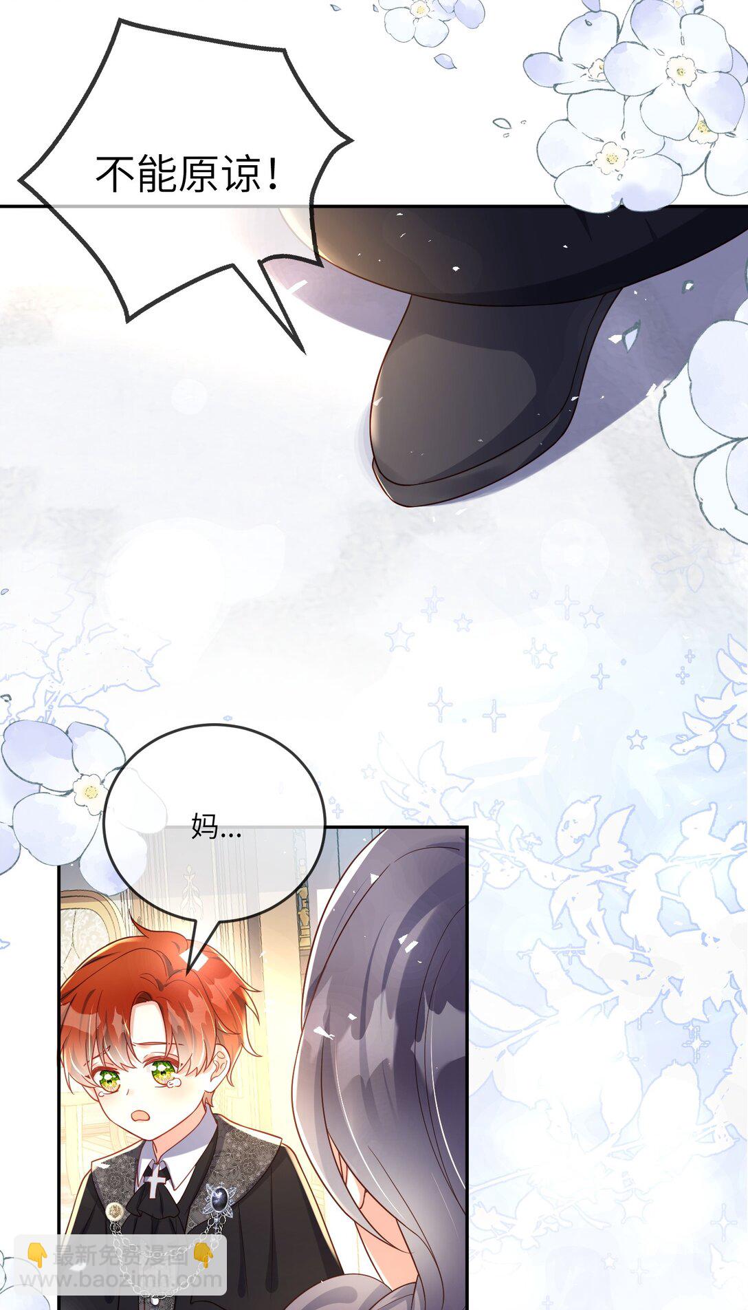 36 着火的原因-第37话