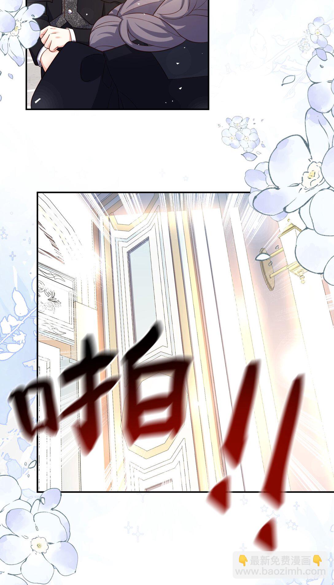 36 着火的原因-第37话