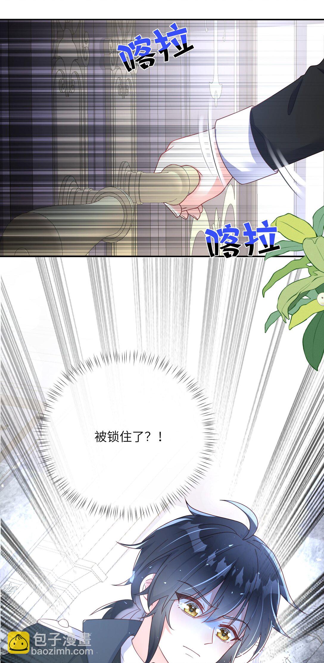 36 着火的原因-第37话