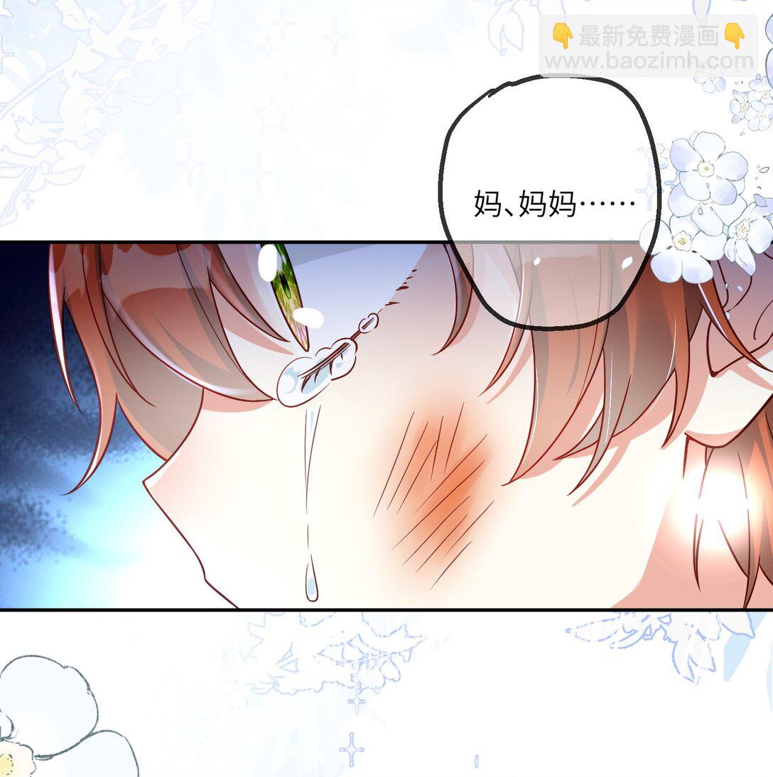 36 着火的原因-第37话