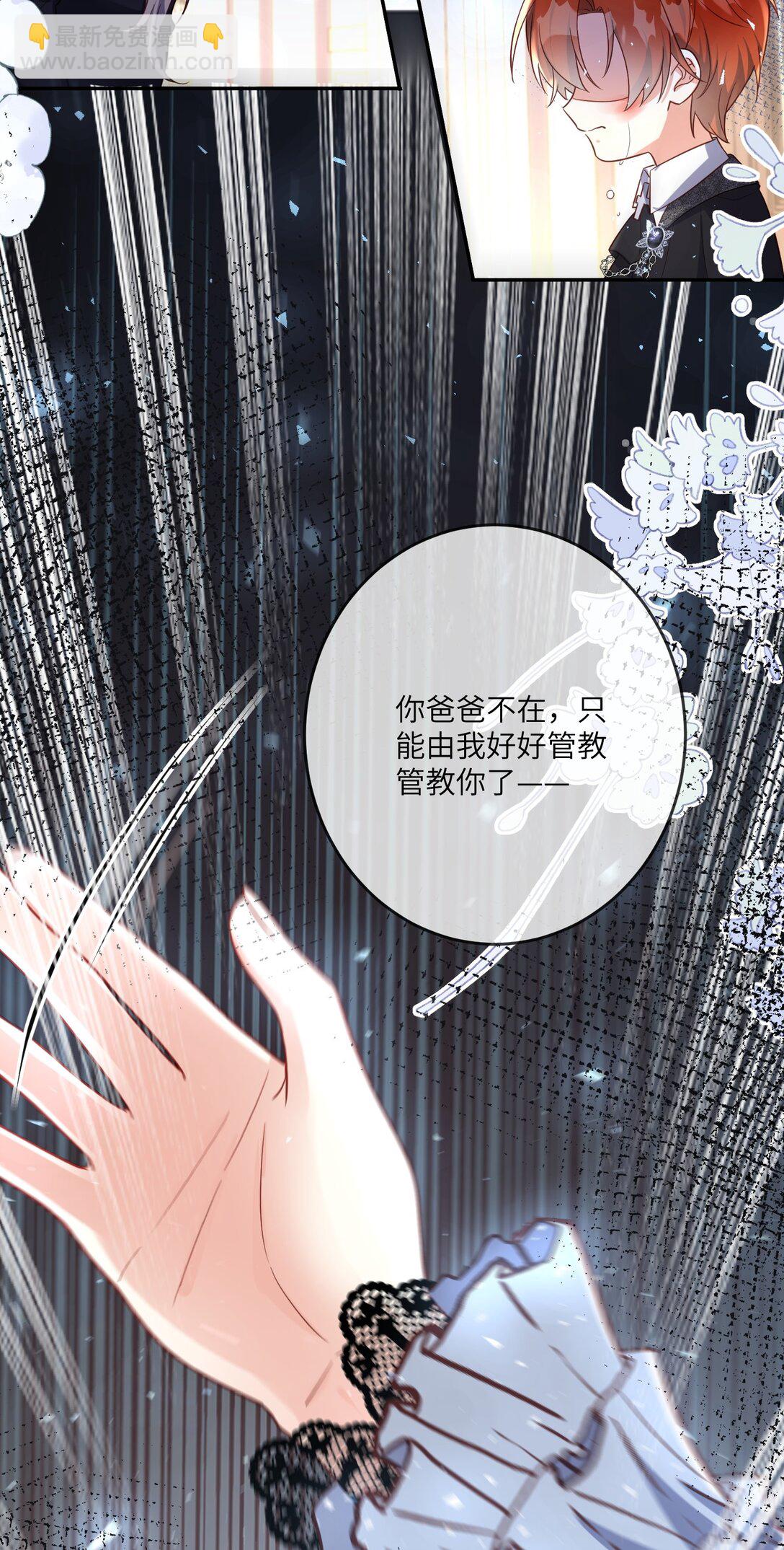 36 着火的原因-第37话