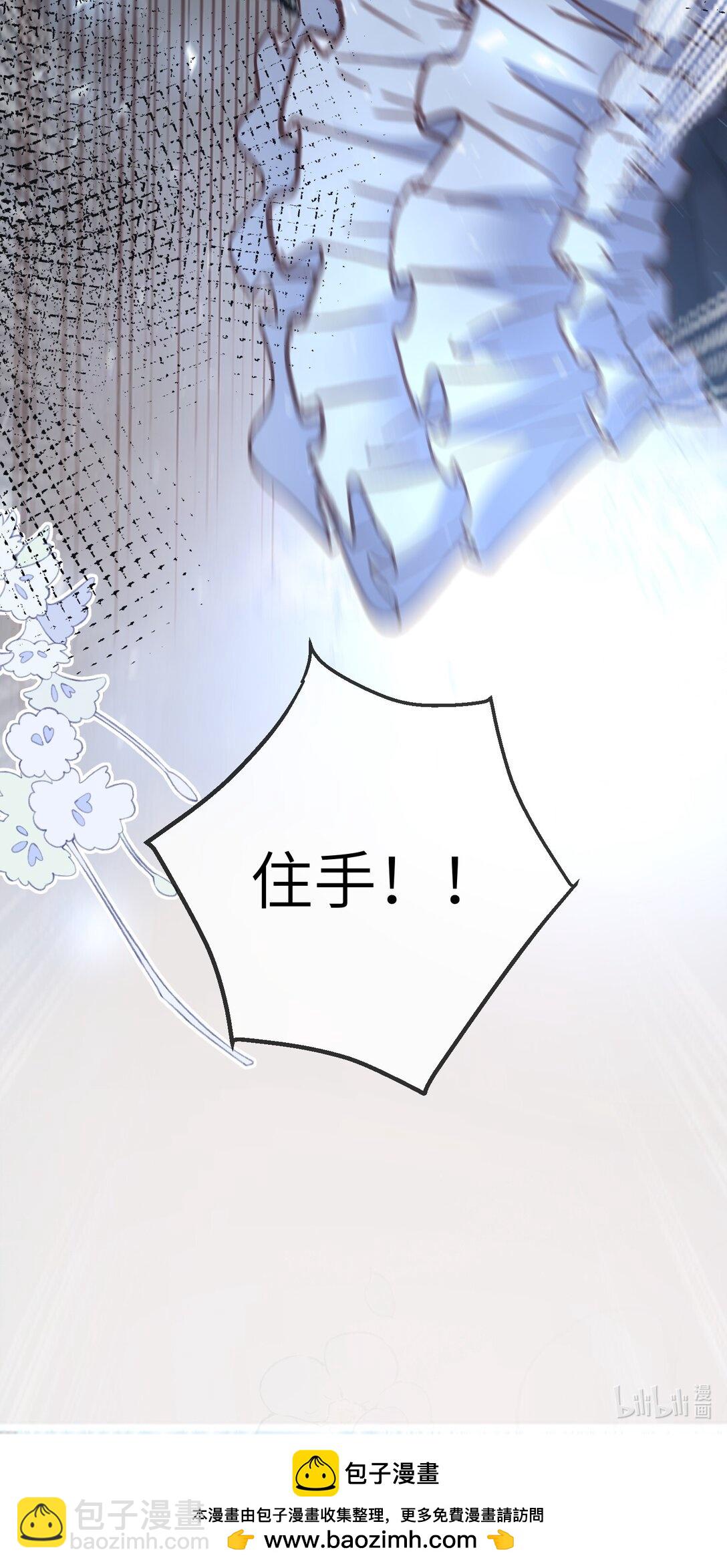 36 着火的原因-第37话