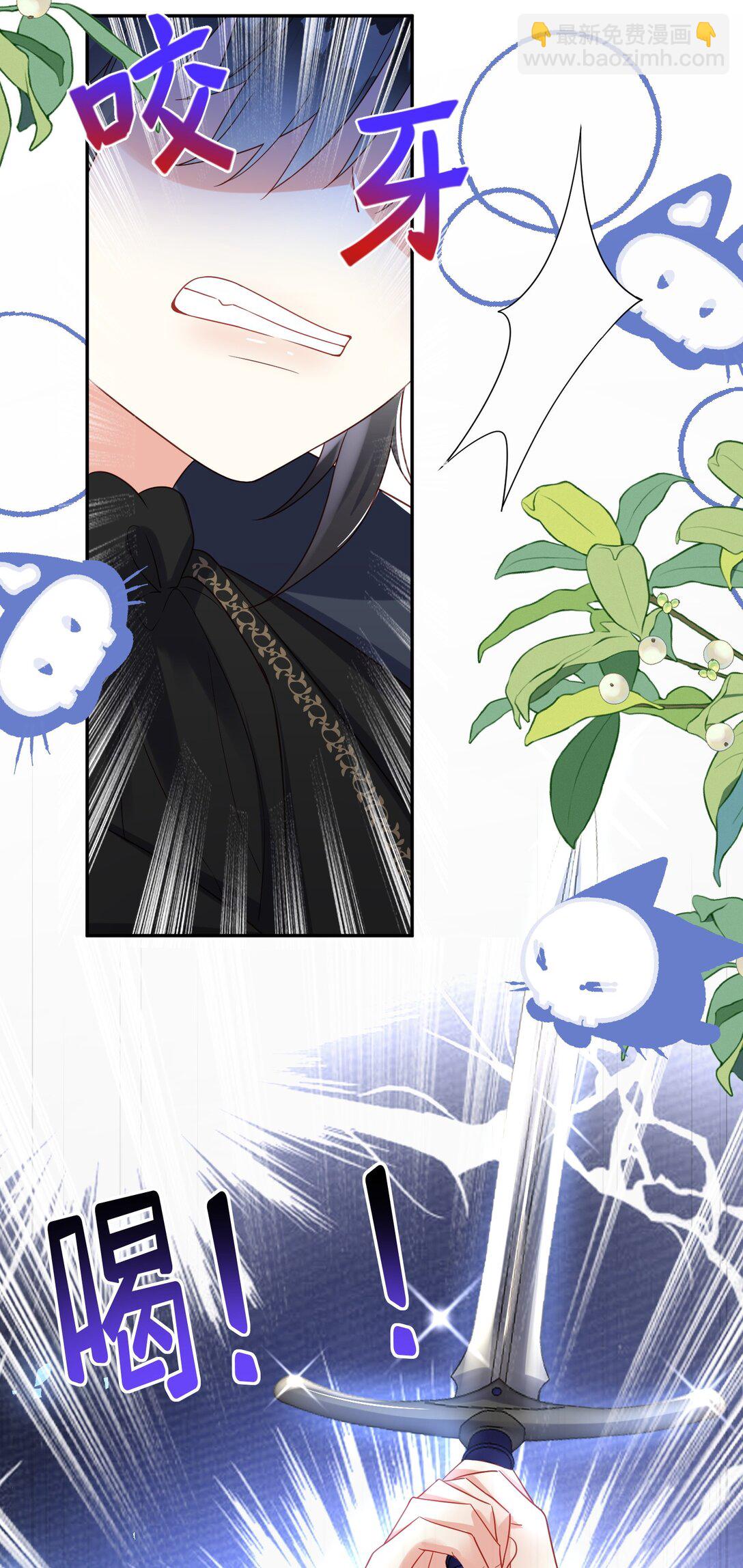 36 着火的原因-第37话