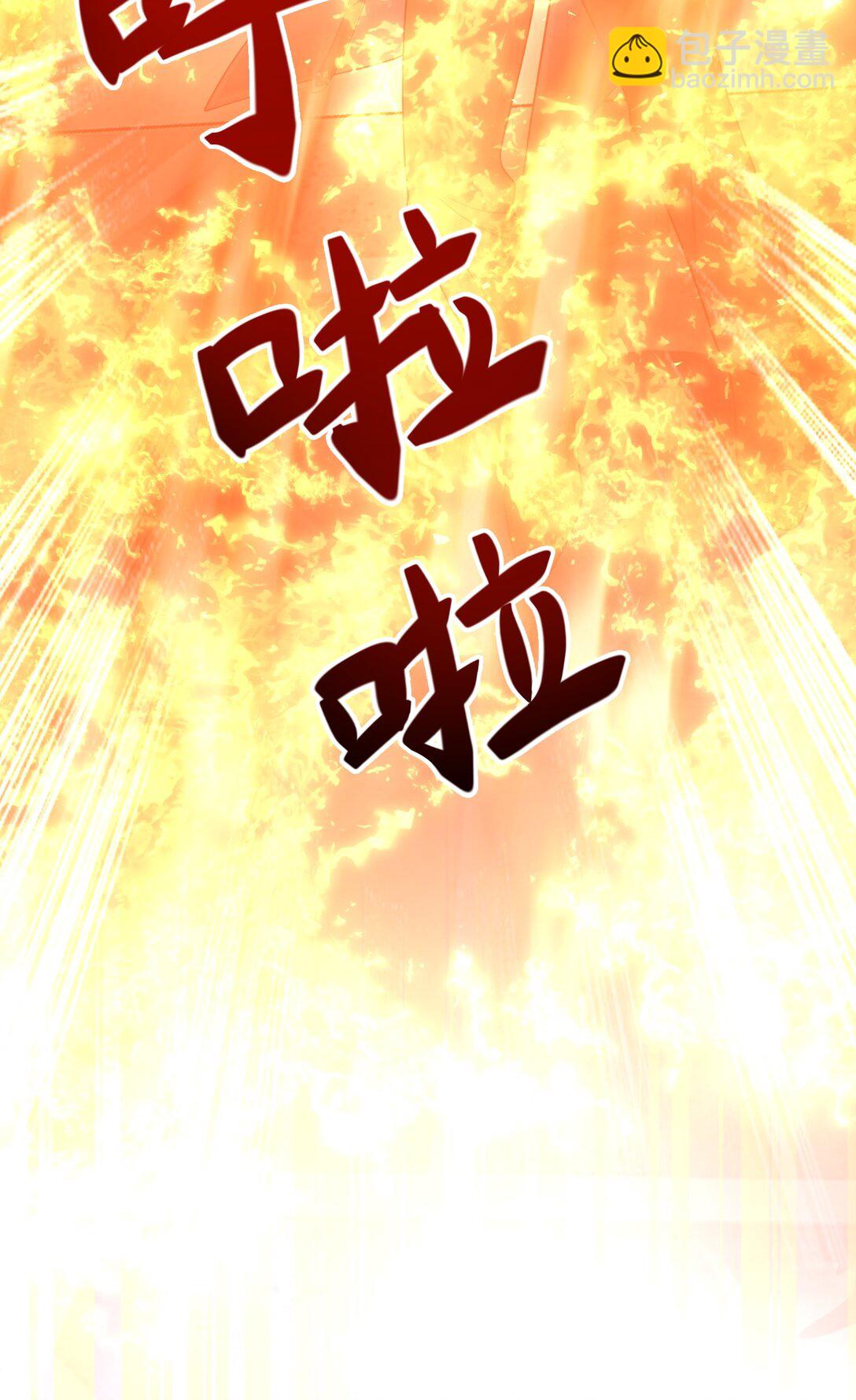 36 着火的原因-第37话